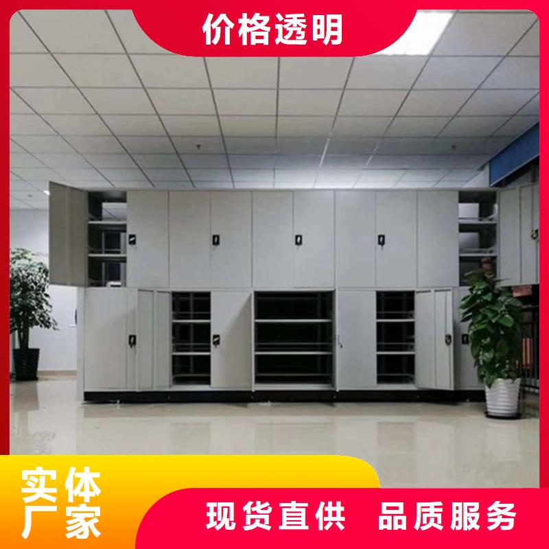 手摇密集柜智能回转档案柜质检合格出厂