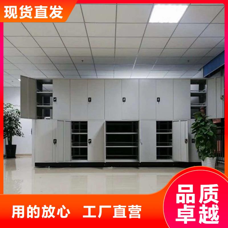 手摇密集柜,档案柜厂家诚信商家