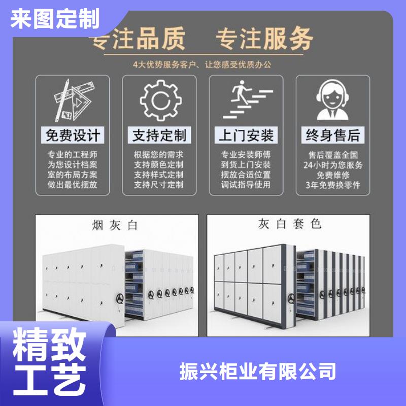 手摇密集柜移动档案密集架颜色尺寸款式定制