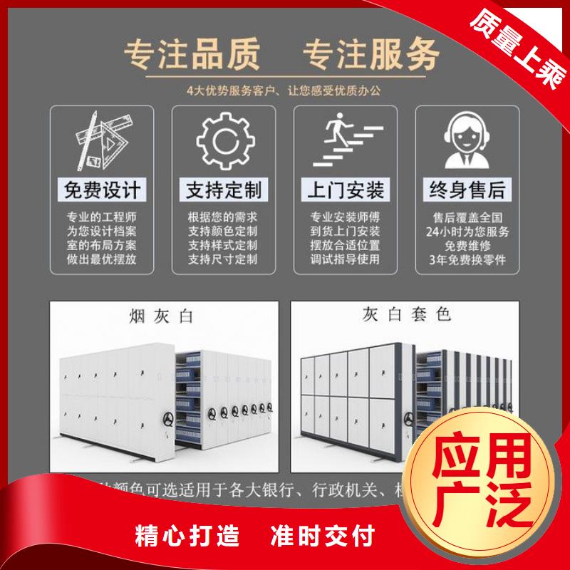 手摇密集柜_移动密集柜密集架真诚合作