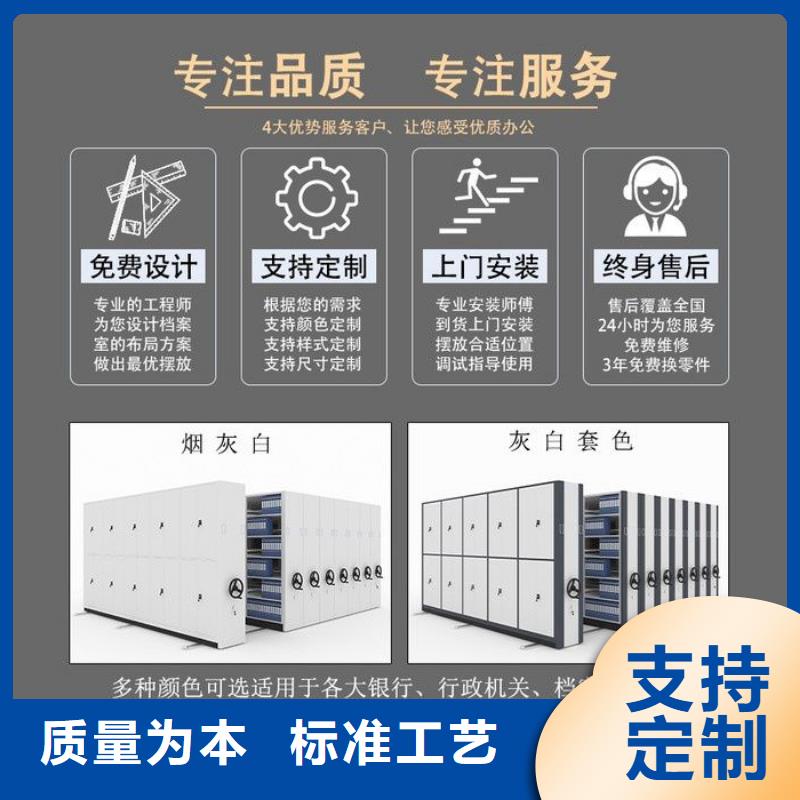 手摇密集柜_档案柜厂家工厂自营