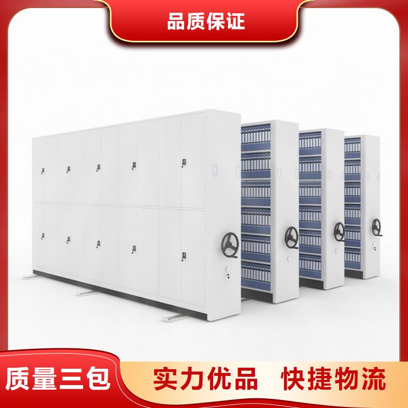 手摇密集柜智能密集柜使用方法