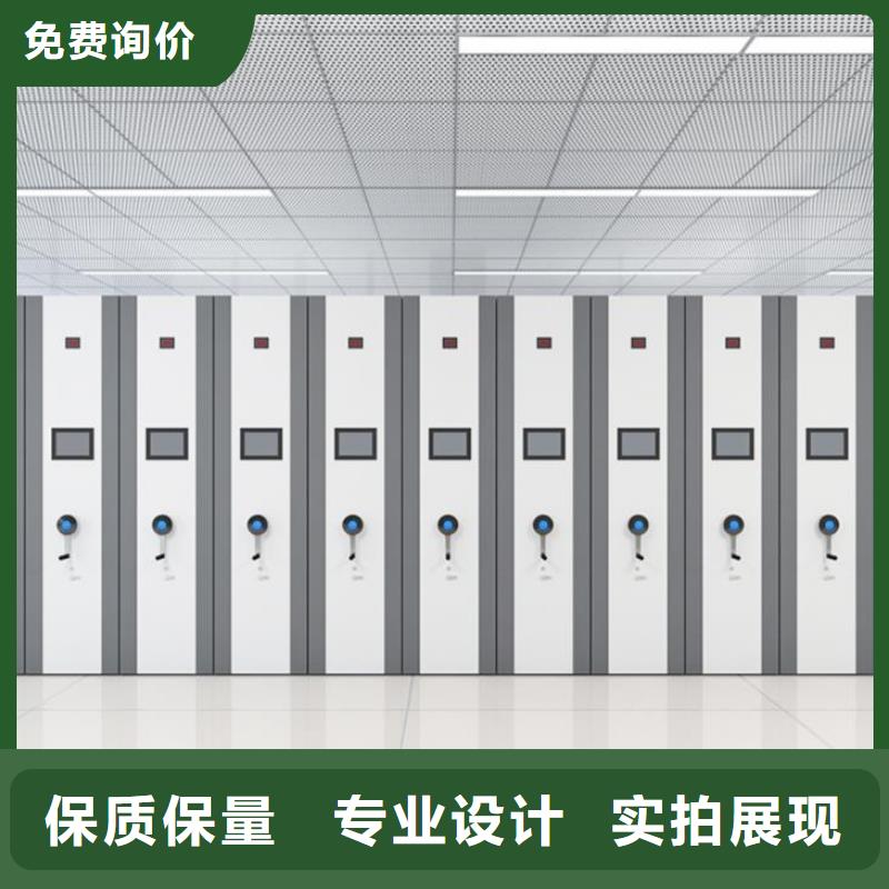 手摇密集柜资料档案柜库存齐全厂家直供