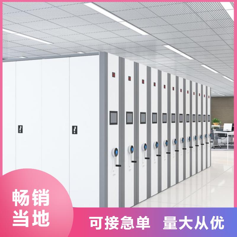 手摇密集柜,档案柜厂家厂家