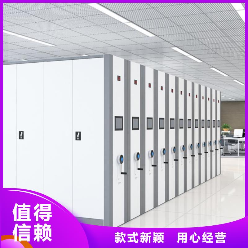 手摇密集柜移动档案密集架品质保障售后无忧