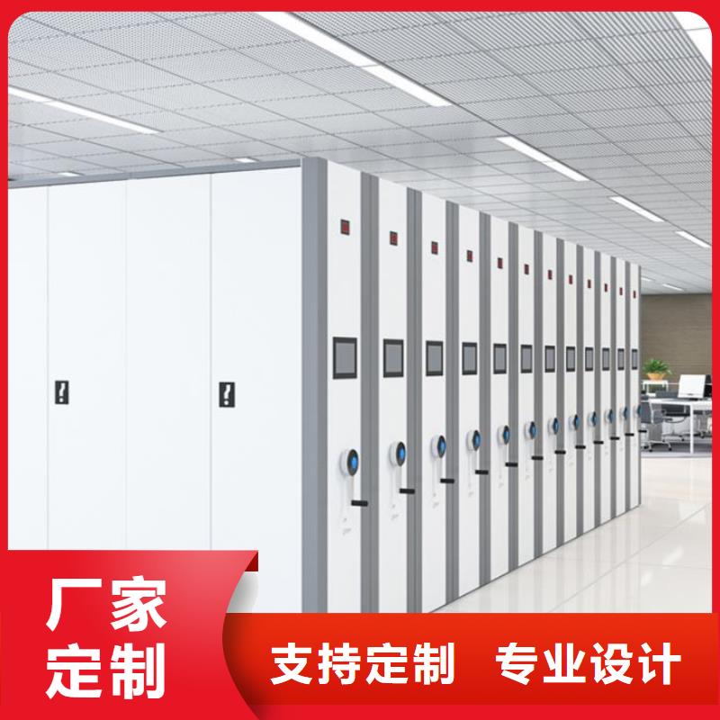 手摇密集柜档案柜厂家精心
