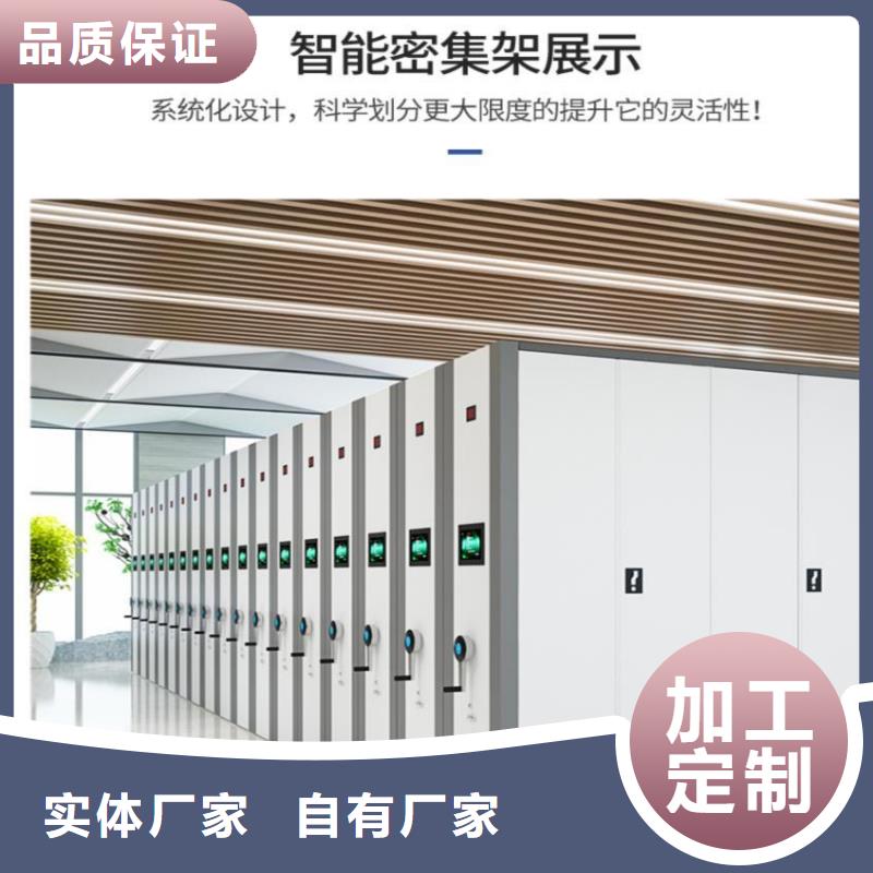 手摇密集柜-密集柜检验发货