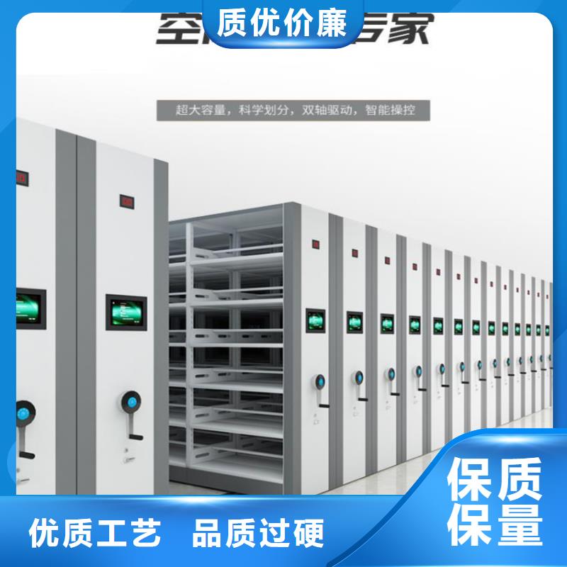 【手摇密集柜】阅览室书架放心购