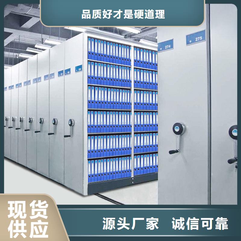 手摇密集柜移动密集柜密集架量大从优