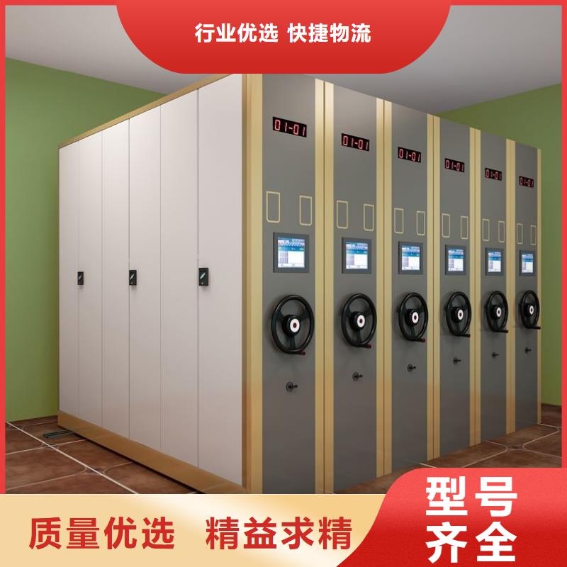 手摇密集柜盒定位智能密集柜一站式服务