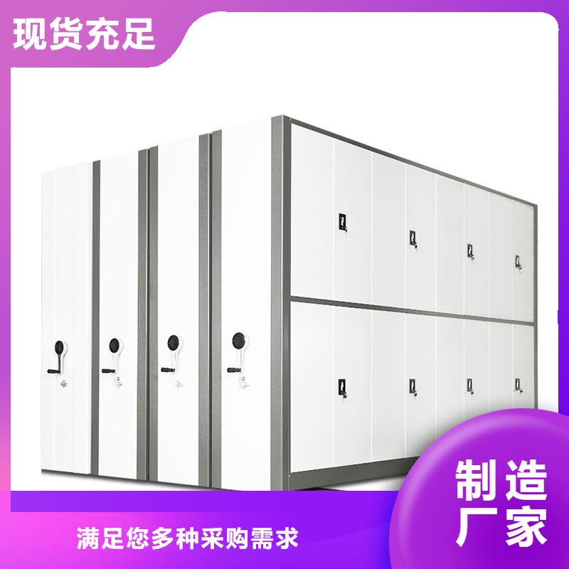 【手摇密集柜】档案柜厂家源厂直接供货