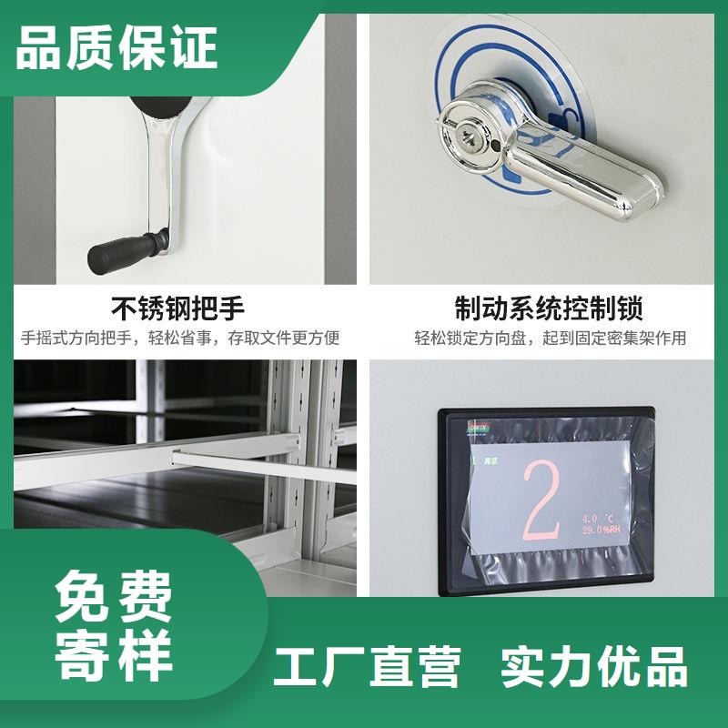 手摇密集柜智能密集柜好货直供