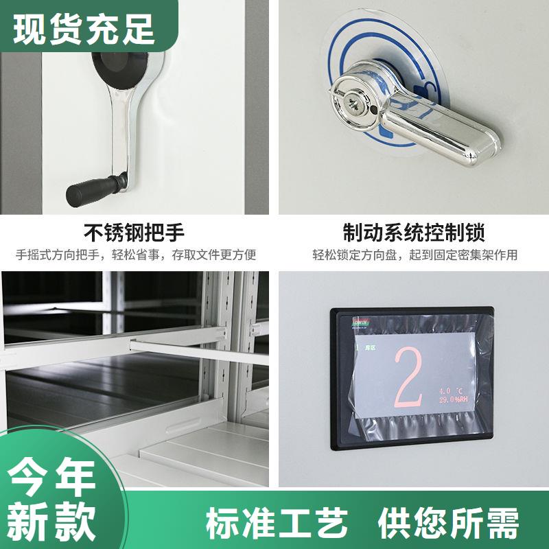 手摇密集柜_会计凭证柜一站式服务