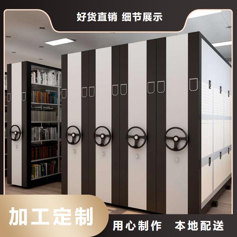 手摇密集柜资料密集架放心得选择