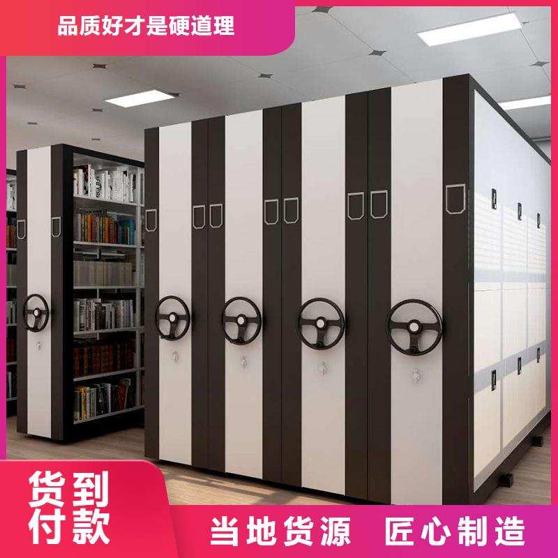 手摇密集柜,移动密集柜密集架厂家型号齐全