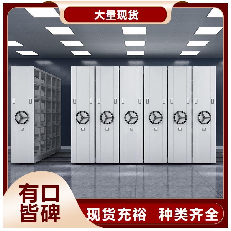 手摇密集柜档案柜厂家现货实拍