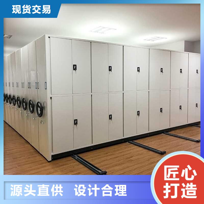 手摇密集柜_密集柜拒绝差价