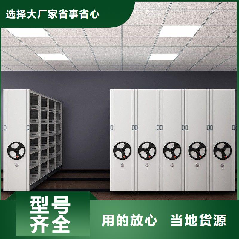 手摇密集柜智能密集柜使用方法