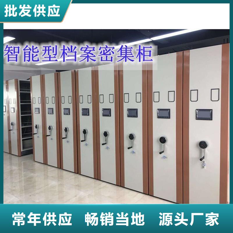 手摇密集柜密集柜品种全