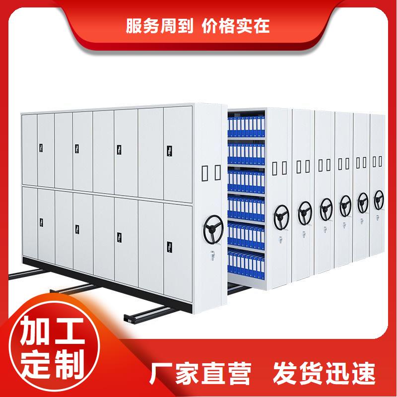手摇密集柜盒定位智能密集柜一站式服务