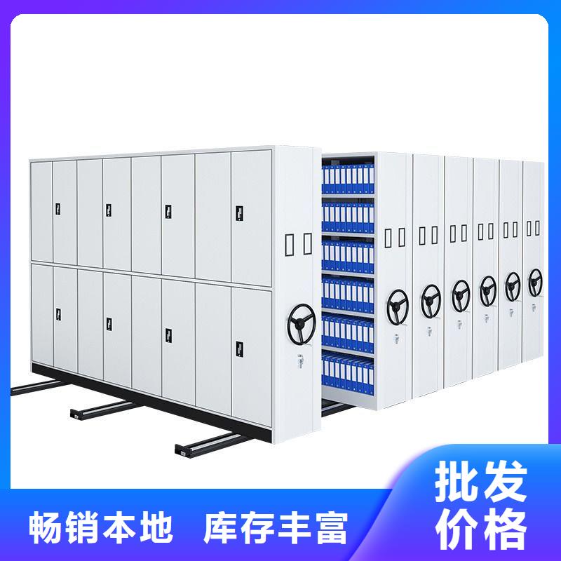 【手摇密集柜】档案柜厂家源厂直接供货