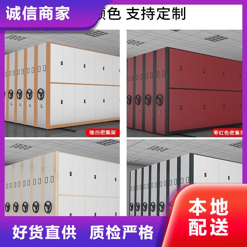 手摇密集柜,档案柜厂家诚信商家