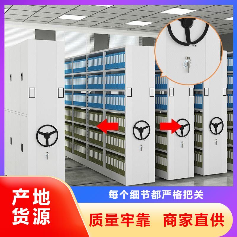 手摇密集柜移动档案密集架  自产自销