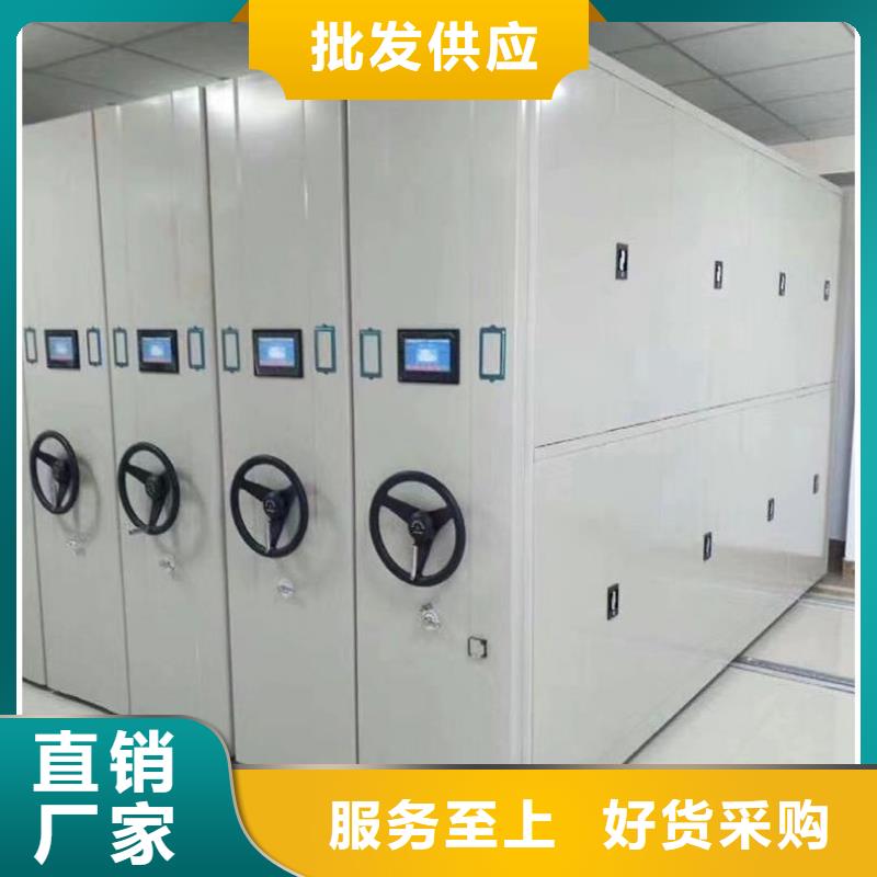 手摇密集柜【移动档案密集架】欢迎新老客户垂询