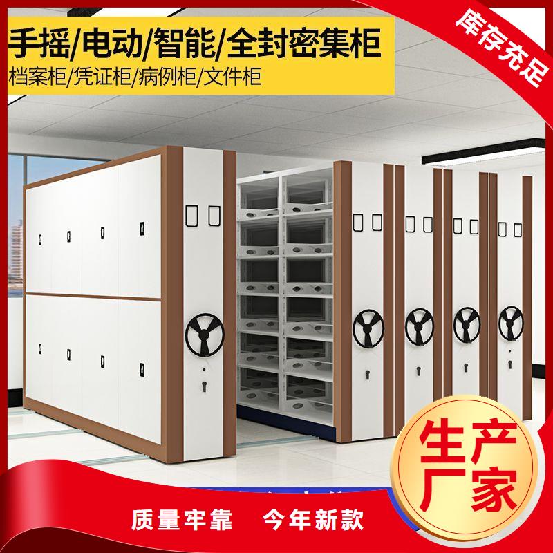 手摇密集柜档案柜厂家精心