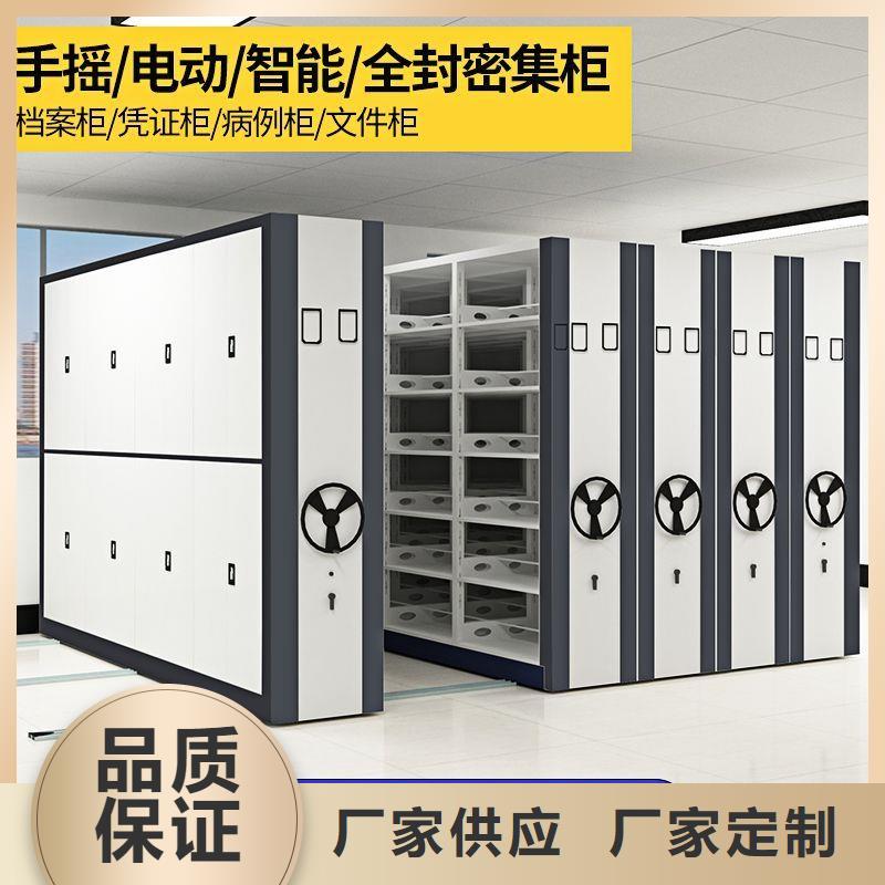 手摇密集柜_密集柜拒绝差价