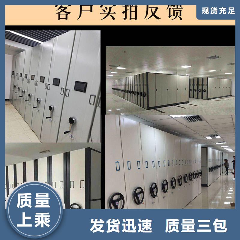 手摇密集柜阅览室书架专业的生产厂家
