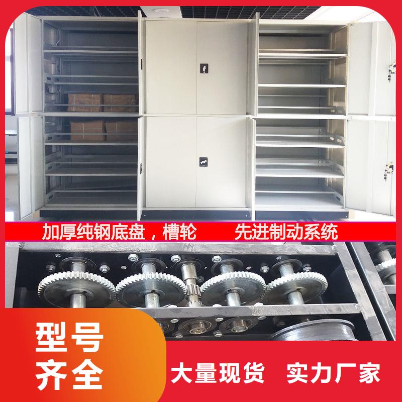 手摇密集柜密集柜质量不佳尽管来找我