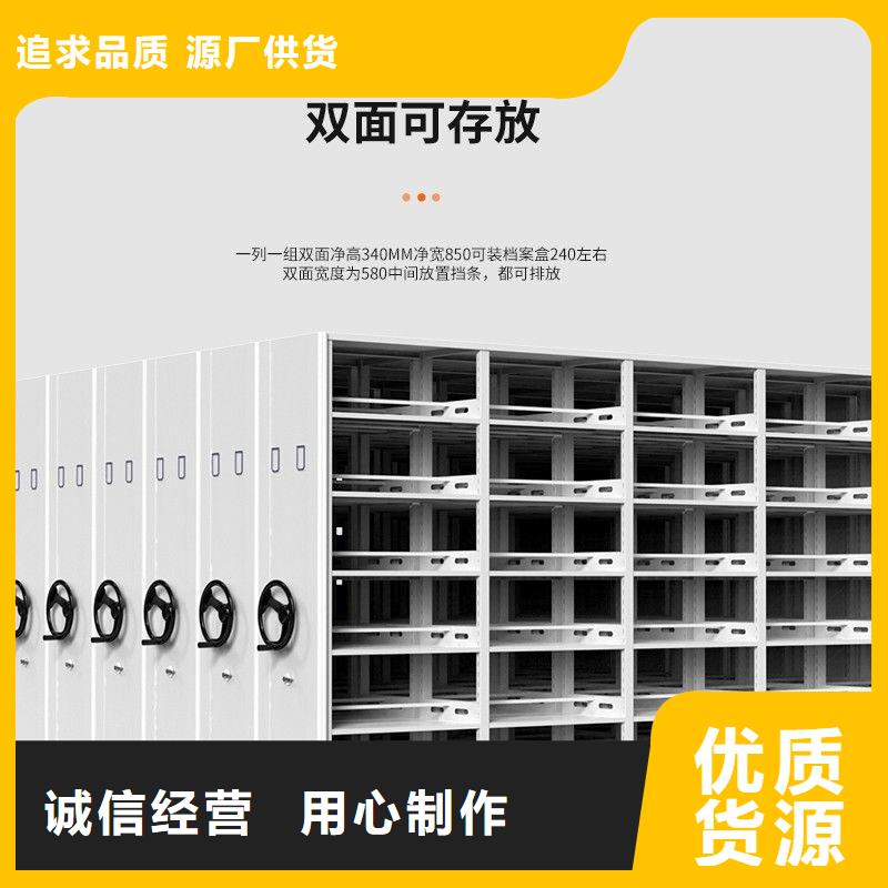 手摇密集柜密集柜质量不佳尽管来找我