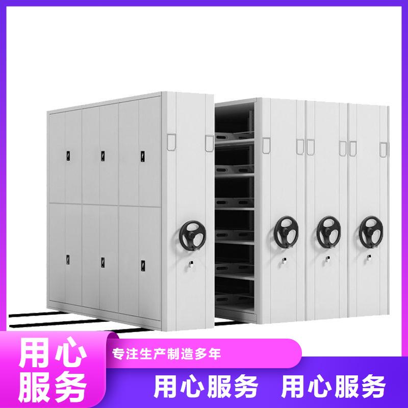 手摇密集柜智能密集柜使用方法