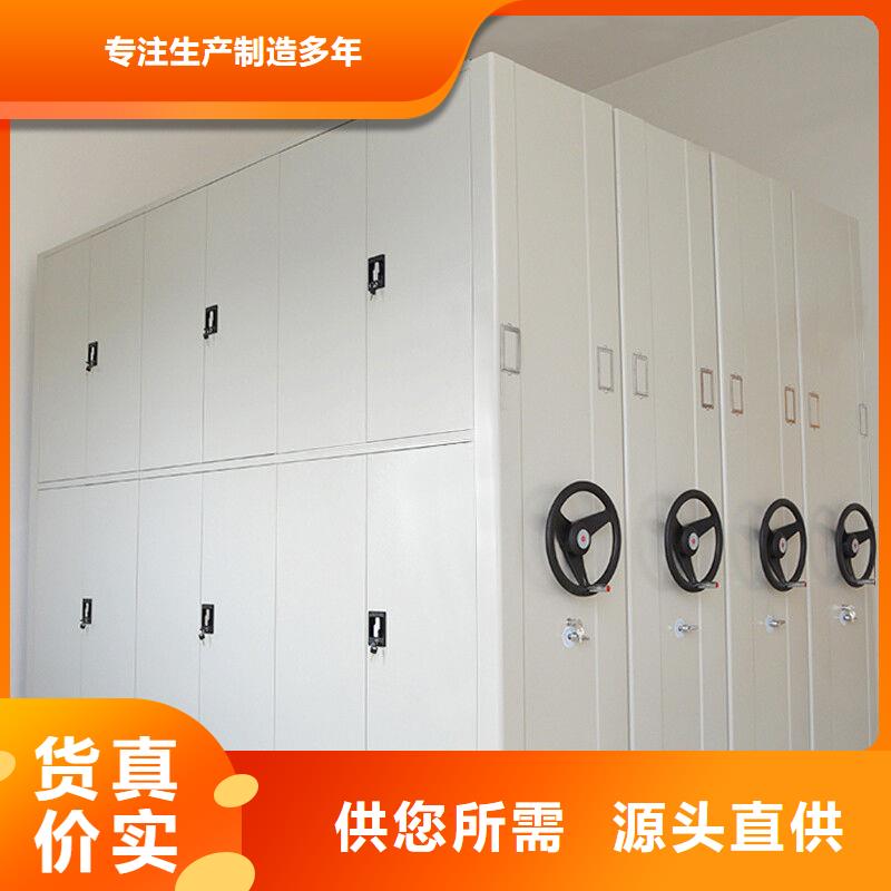 手摇密集柜,档案柜厂家诚信商家