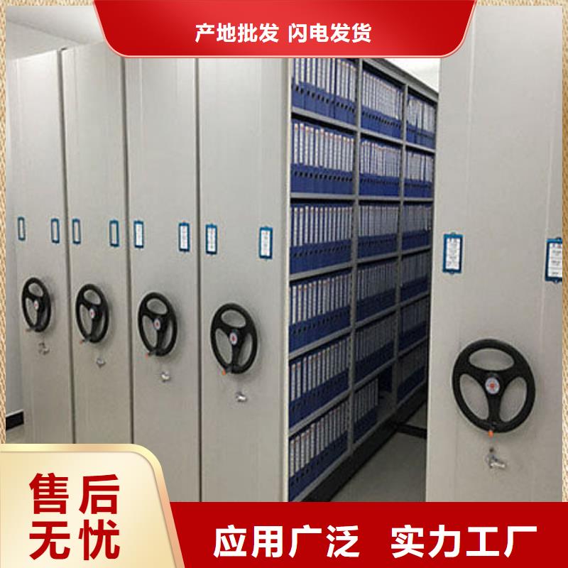 手摇密集柜密集柜质量不佳尽管来找我
