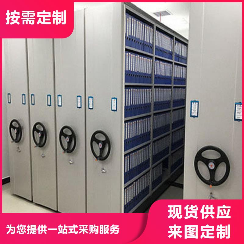 手摇密集柜,档案柜厂家诚信商家