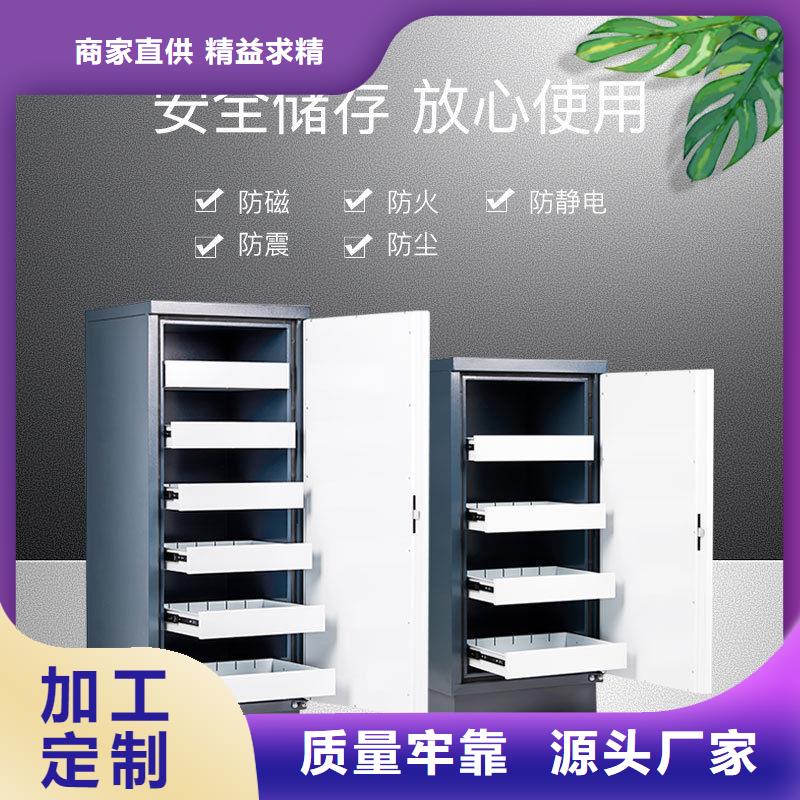 防磁柜电动档案存放架来图定制