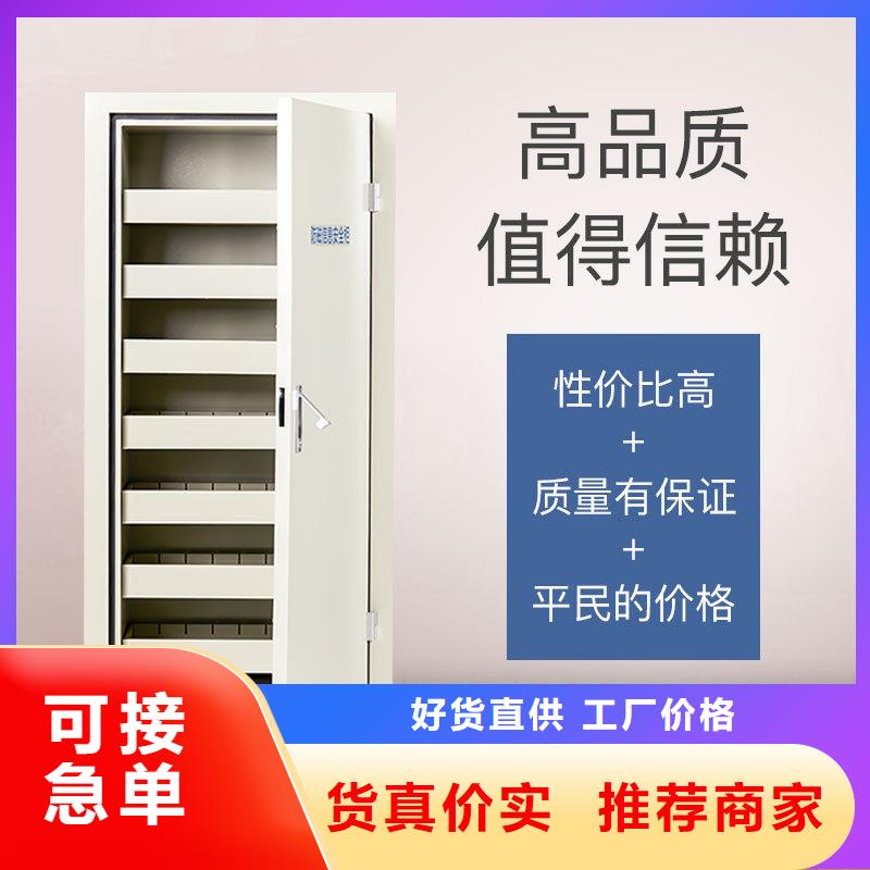 档案柜厂家视频-档案柜厂家|兰州市|皋兰|七里河|庆阳|平凉|嘉峪关|甘南|定西