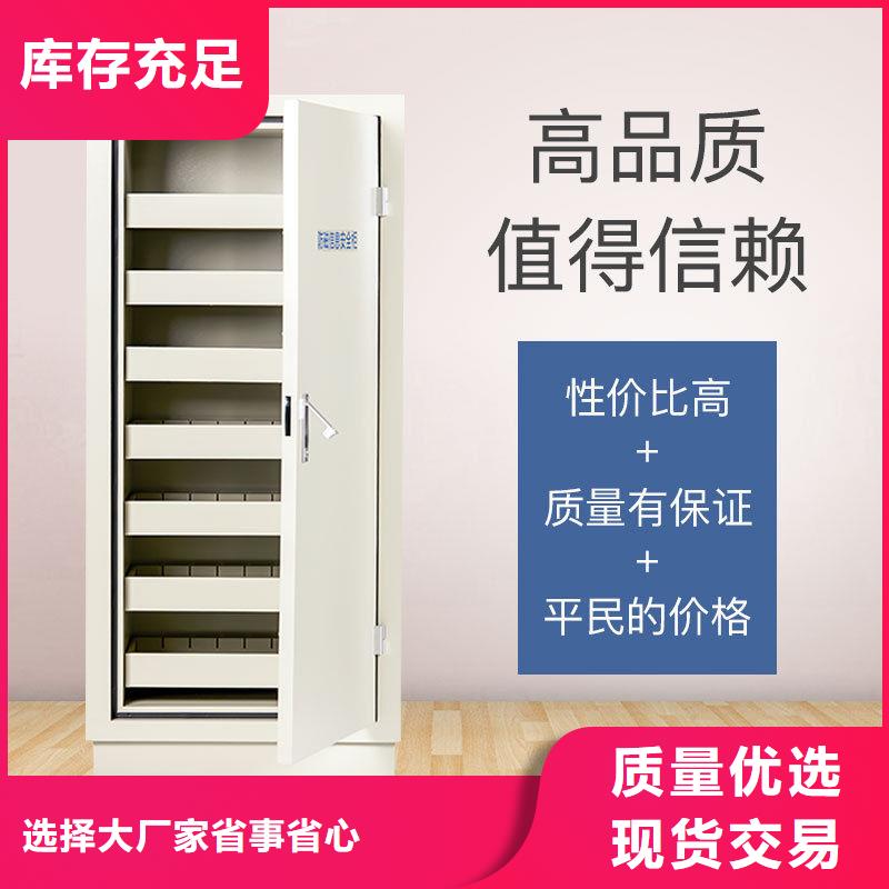 防磁柜智能物证柜质保一年