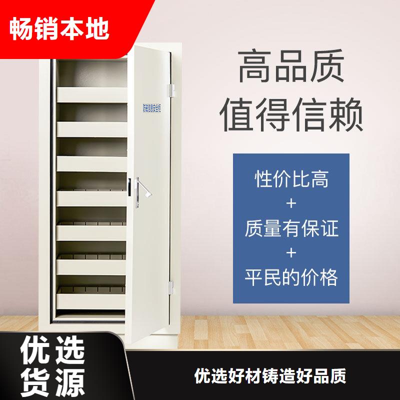防磁柜智能密集柜原料层层筛选
