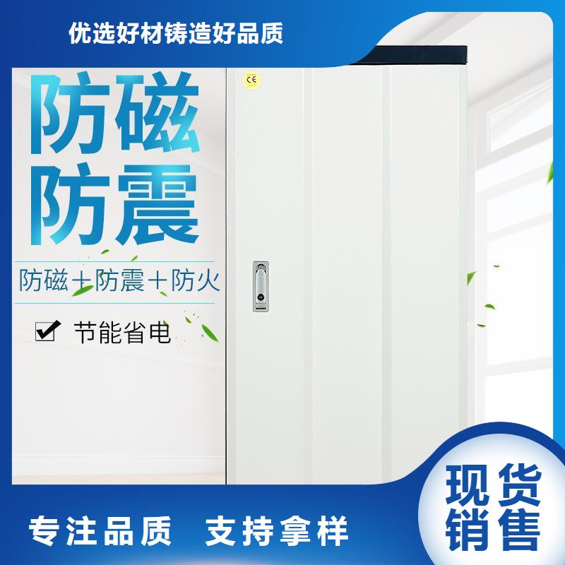 防磁柜_【图书馆家具】工厂自营