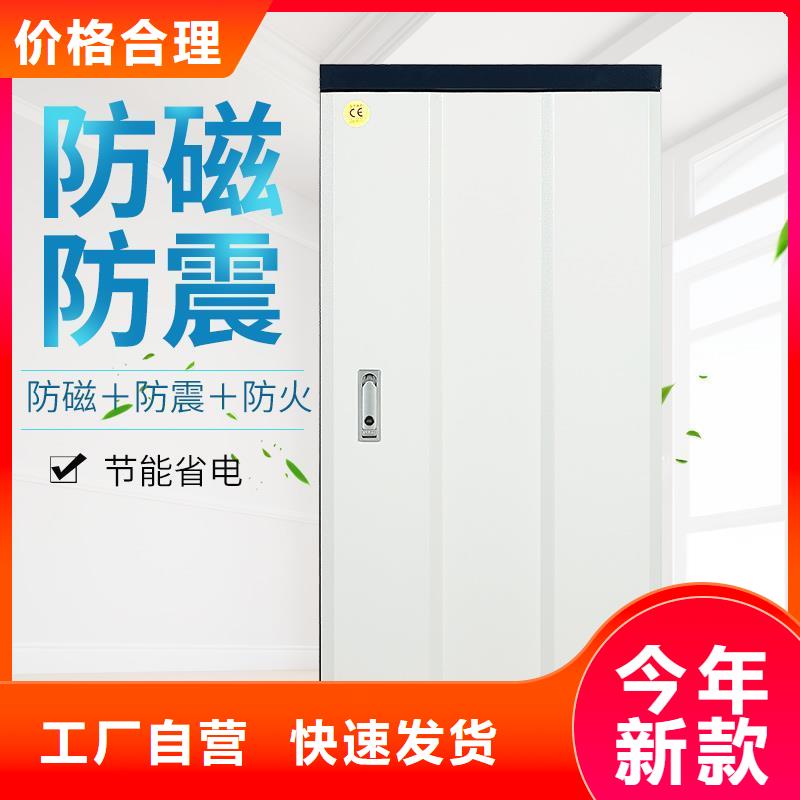 防磁柜资料密集柜用心制作