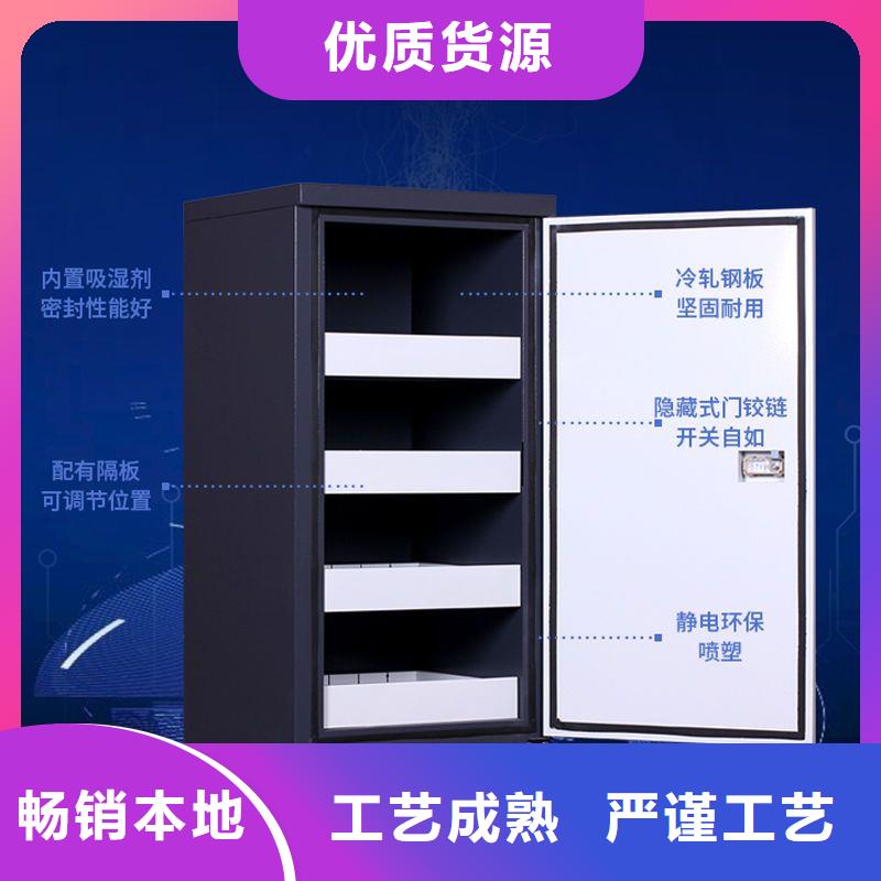 防磁柜移动密集架产品参数