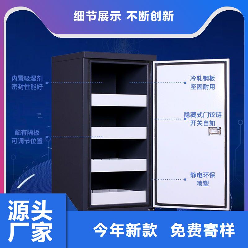 档案柜厂家-视频-档案柜厂家-广东省深圳市龙岗|坪山|韶关|汕尾|梅州|珠海|潮州(同城)制造商