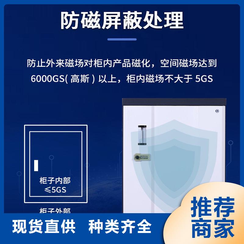 防磁柜【档案柜厂家】保障产品质量