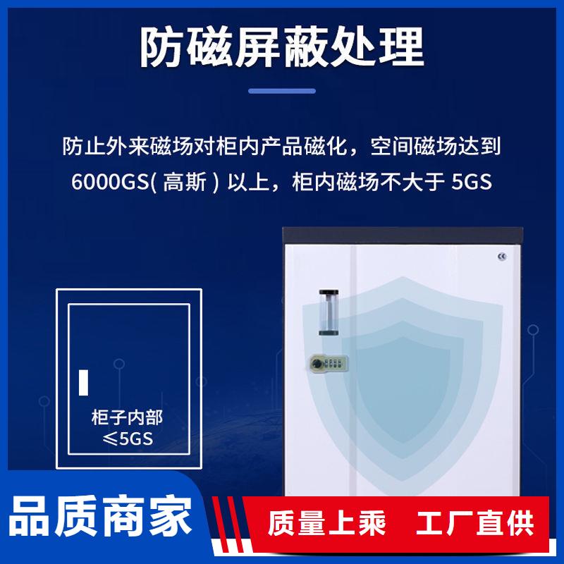 防磁柜密集柜实地大厂