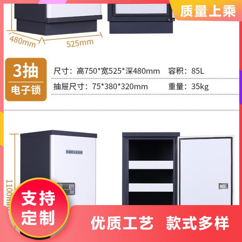 防磁柜,移动密集柜用心制造