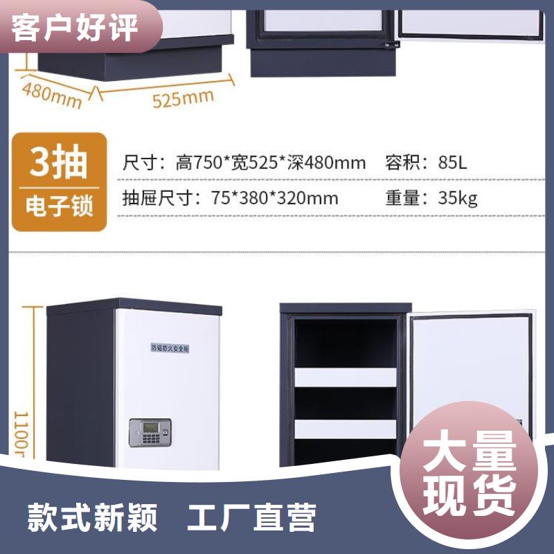 档案柜厂家-视频-档案柜厂家-广东省深圳市龙岗|坪山|韶关|汕尾|梅州|珠海|潮州(同城)制造商