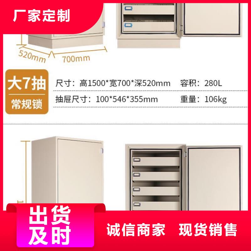 档案柜厂家-视频-档案柜厂家-广东省深圳市龙岗|坪山|韶关|汕尾|梅州|珠海|潮州(同城)制造商